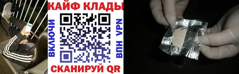 Цена Лермонтов Бошки Шишки  Alpha PVP  COCAIN  Гашиш  Галлюциногенные грибы  Меф мяу мяу 