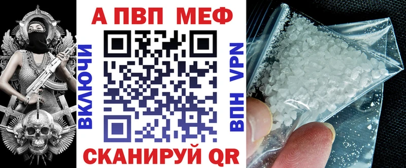 Альфа ПВП мука Лермонтов