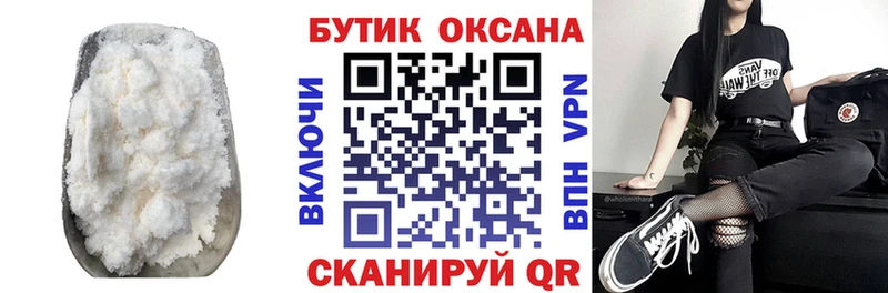 БУТИРАТ GHB  Лермонтов 