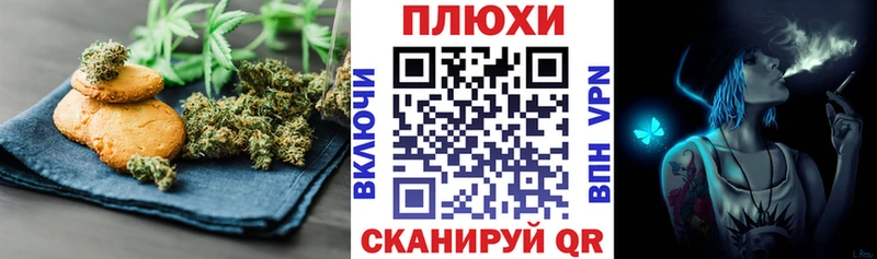 Печенье с ТГК марихуана  купить наркоту  Лермонтов 