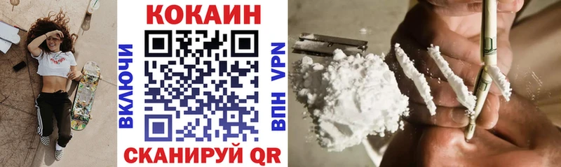 hydra маркетплейс  закладка  Лермонтов  Кокаин 97% 