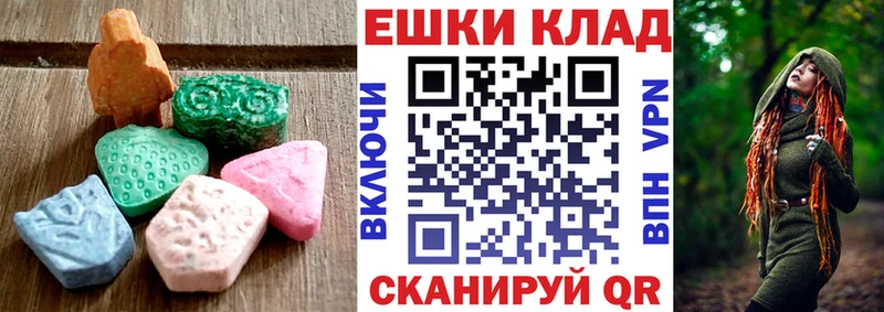 Ecstasy DUBAI  Лермонтов 