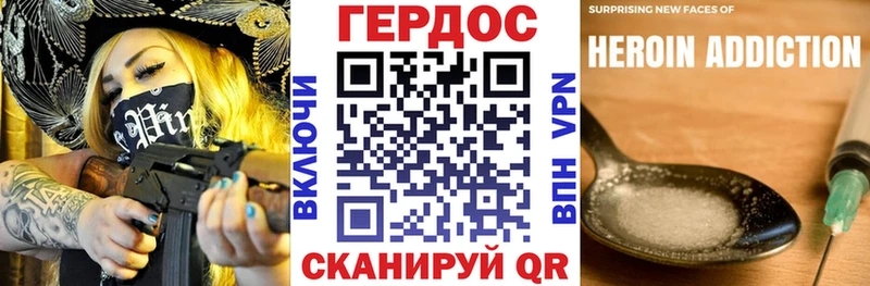 даркнет сайт  Лермонтов  ГЕРОИН Heroin 