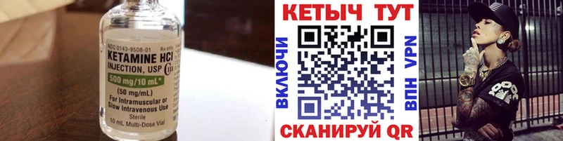 КЕТАМИН VHQ наркотики Лермонтов