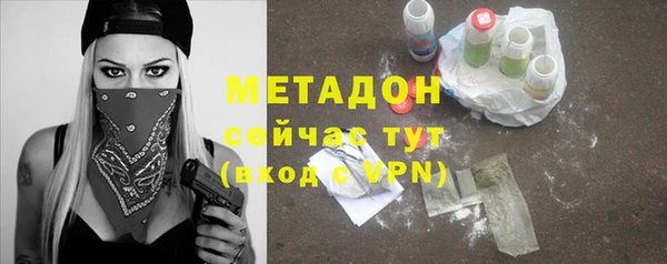 дистиллят марихуана Алексин