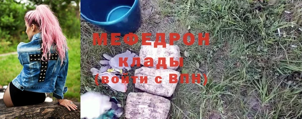 мяу мяу мука Алзамай