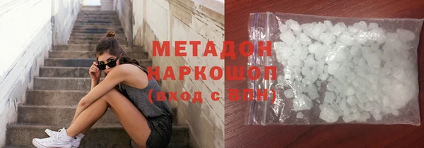 ПСИЛОЦИБИНОВЫЕ ГРИБЫ Абаза