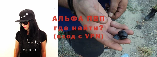 бутират Абдулино