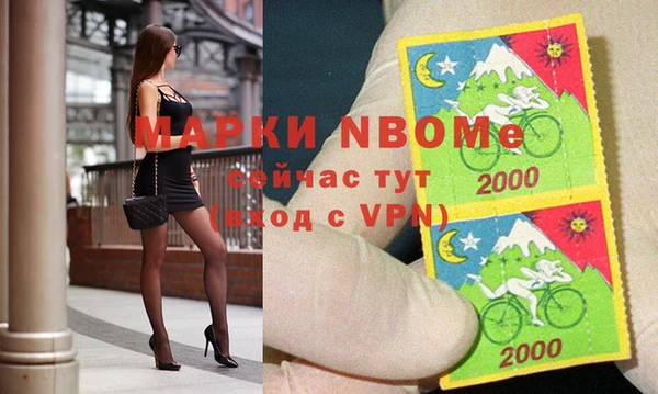 дистиллят марихуана Алексин