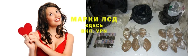 трава Дмитриев