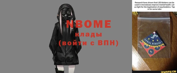 мяу мяу мука Алзамай