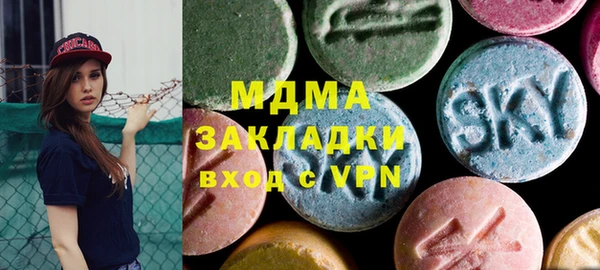 дистиллят марихуана Алексин