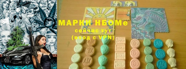 кокс Алексеевка