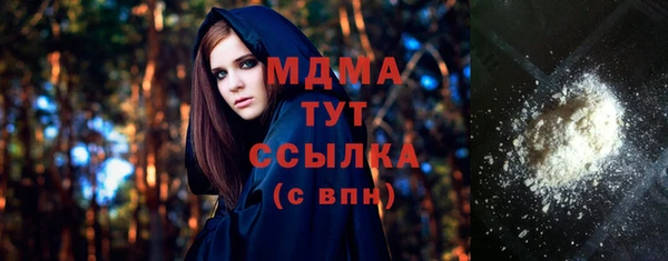 дистиллят марихуана Алексин