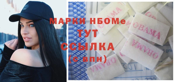 кокс Алексеевка