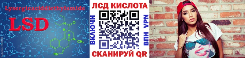 Лсд 25 экстази ecstasy  Лермонтов 