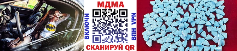 MDMA кристаллы  Лермонтов 