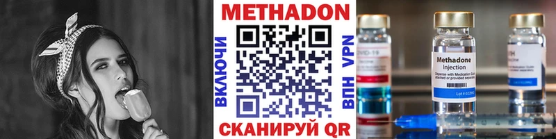 Метадон VHQ  Лермонтов 