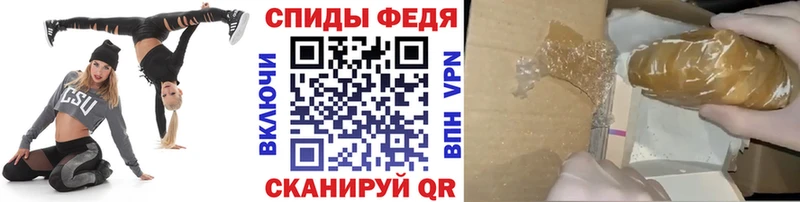 Первитин кристалл  Лермонтов 