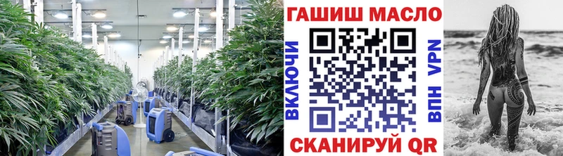 ТГК THC oil  Лермонтов 